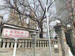-奥华餐厅·老张记(台基厂店)