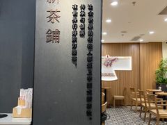 -霸王茶姬(正佳广场店)