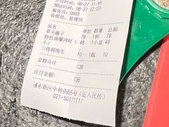 -三林本帮馆(中林街店)