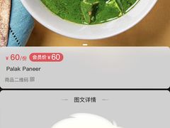 -克比叔叔印度餐厅Kebabs on the Grille(永康路分店)