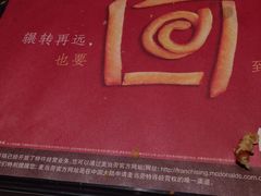 -麦当劳(豫园店)