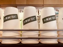-大青树咖啡(大理古城店)