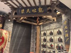 -中街·盛京龙城