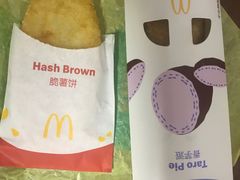 -麦当劳(天塔道店)