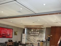 -陈六子全羊馆·烧烤烤羊排(山东理工大店)