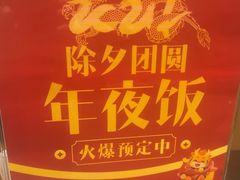 -小菜园新徽菜(无锡人民路红豆店)