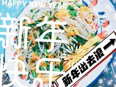 -满园烤鸭·春饼(奥体万达店)