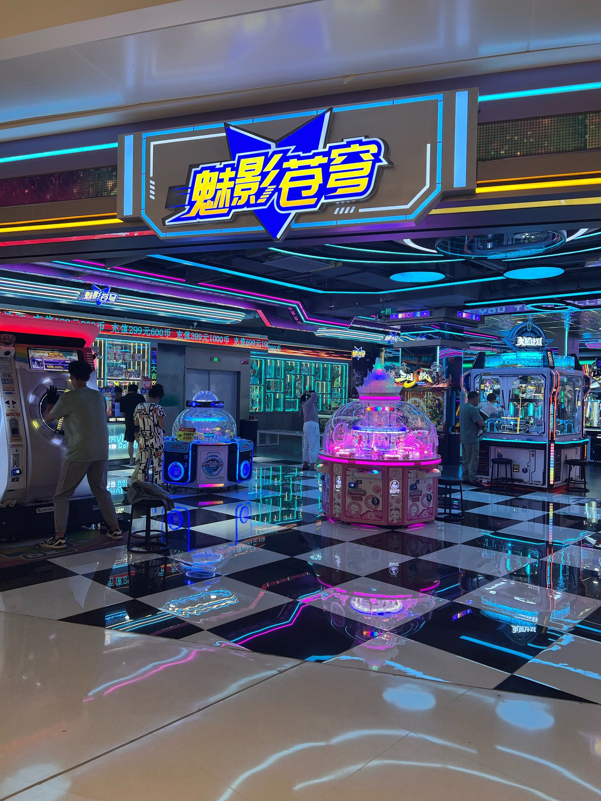 宝安新开的这家游戏厅也泰nice啦❗️❗️