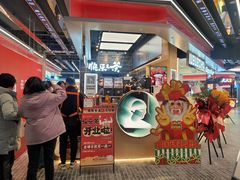 -LELECHA乐乐茶(王府井喜悦店)
