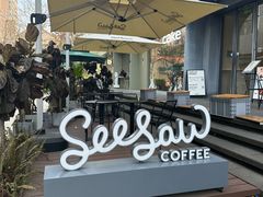 -Seesaw Coffee(上生新所店)