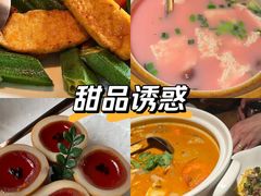 -CHIC1699远洋私厨