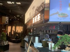-湊湊火锅·茶憩(东城万达店)