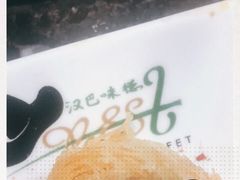 -汉巴味德(大悦城店)