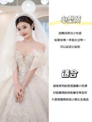 -不晚国际婚纱礼服