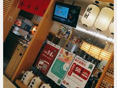 门面-禾绿寿司·定食·拉面·烧炸(喜荟城店)
