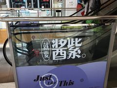 -远洋未来汇