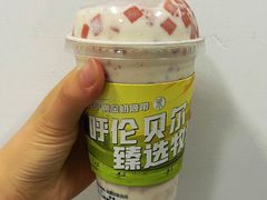 海红山楂酸奶奶昔-茉酸奶(春熙路店)