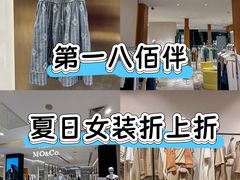 -上海第一八佰伴