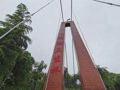 -山沟沟景区