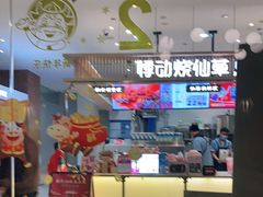 -避风塘(百联东郊店)