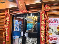 -简·东山小厨(东山口店)