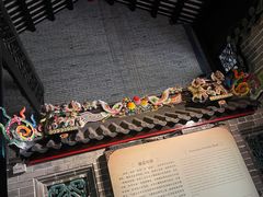 -陈家祠堂-游客中心