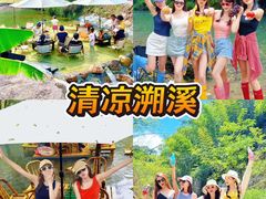 -上海山野camping·户外天幕烧烤·团建拓展营地