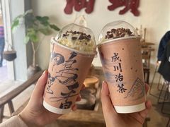 -成川茶店·潮汕工夫浓茶(万象店)