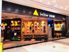 -百佳华佳漾里(坂田店)