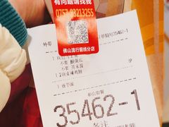 -麦当劳(佛山流行前线店)