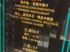 -局气 烤鸭·北京菜(光华路店)