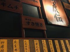 -醉虎传(南锣鼓巷店)