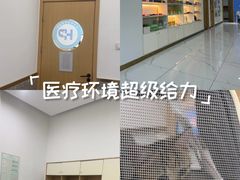 -希望动物医院(汉阳院)