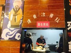 -小杨生煎(湟普汇店)