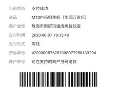 -冯姐生蚝(迎宾广场店)