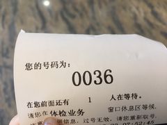 -瑞慈体检上海徐汇机构