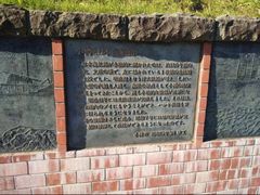 -小樽运河广场(運河プラザ)