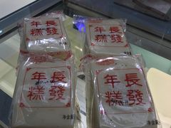 -长发西饼(临顿路店)