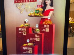 -麦当劳(顾村公园店)