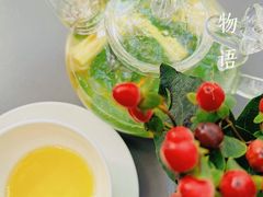 -Ginger(兴国路店)