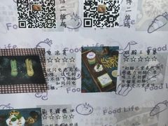 -吃饼人西餐(南开店)