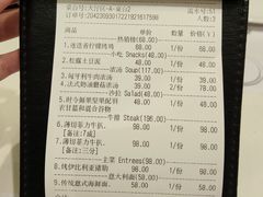 -Deer Park鹿园西餐(仁恒置地广场店)