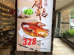 -鹅公村·国家非遗传承(荔湾店)