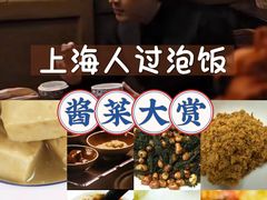 -上海全国土特产食品商场(淮海中路店)