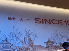 -华天二友居肉饼(宫门口店)