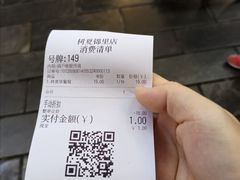 -树夏(锦里店)