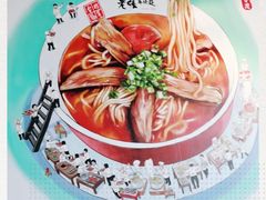 -老张牛肉面(天津万象城店)