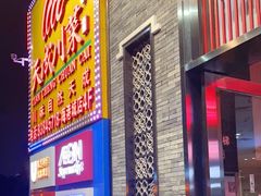 -海港城购物中心