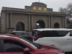 -侵华日军南京大屠杀遇难同胞纪念馆