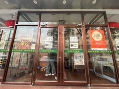 -柴氏风味斋(甘家口店)